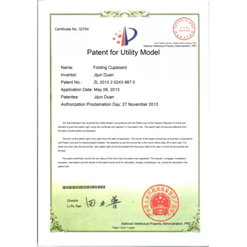 GangYiCheng Certificate GangYiCheng Certificate